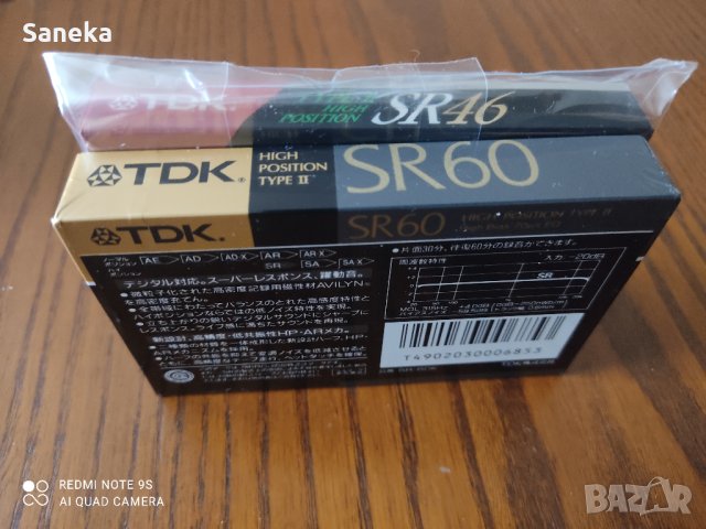 TDK SR 46 ,SR 60, снимка 3 - Аудио касети - 42712402