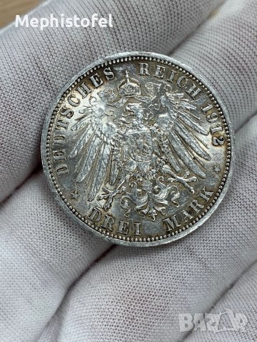3 марки 1912, Прусия / Германия - сребърна монета No2, снимка 1 - Нумизматика и бонистика - 44142628