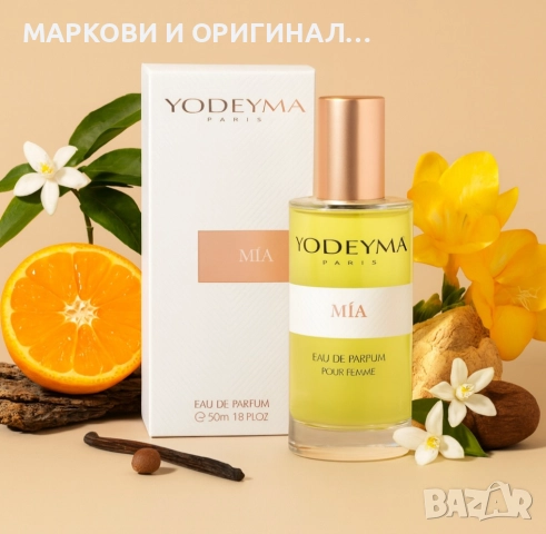 Yodeyma MIA 50мл. Дамски парфюм!, снимка 5 - Дамски парфюми - 52436713
