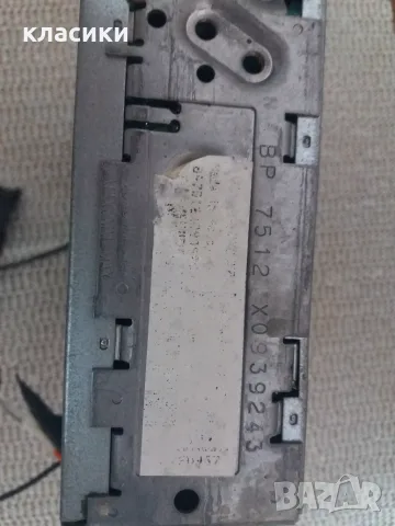 Авто радио BLAUPUNKT , снимка 6 - Радиокасетофони, транзистори - 55875072