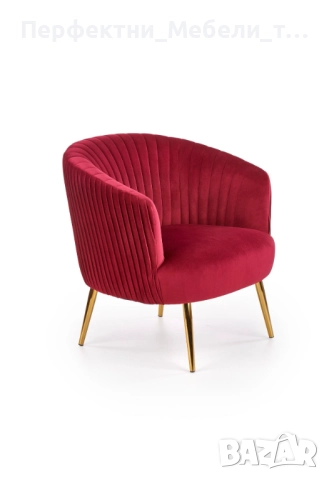 Кресло фотьойл в бордо и злато-да посрещнем годината на огнения кон 2026!