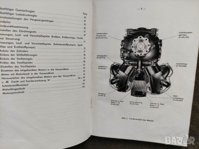 Продавам две стари книги за самолети , двигатели Argus WW2 , снимка 4 - Специализирана литература - 34194928