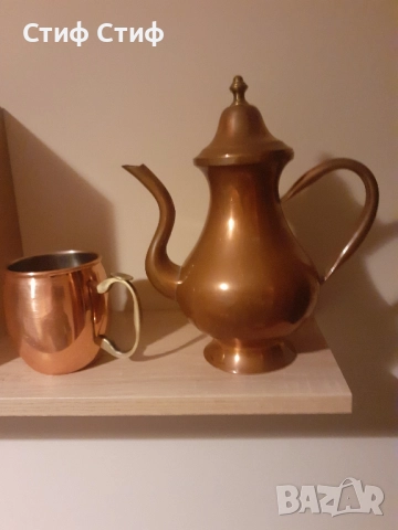 Медна чаша и чайник