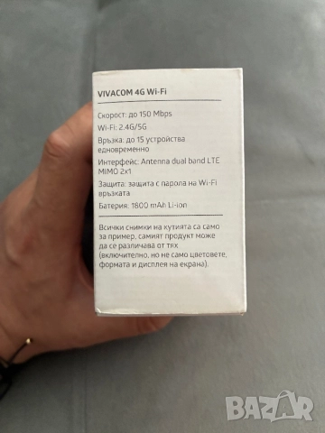 Vivacom 4G Бисквитка/Рутер, снимка 4 - Рутери - 51870155
