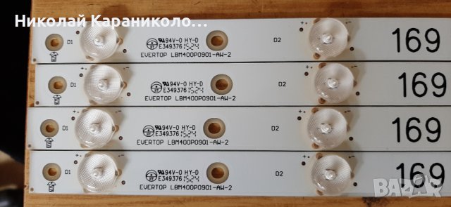 Продавам Лед-LBM400P0901-AW-2, IR приемник от тв.PHILIPS 40PUH6400/88 , снимка 13 - Телевизори - 41719664