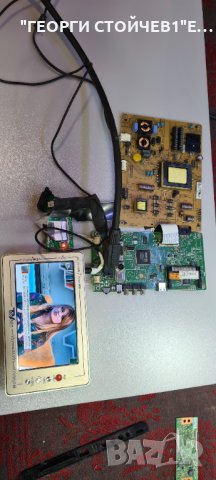 32278HDDLED  СЪС СЧУПЕНА МАТРИЦА, снимка 2 - Части и Платки - 35852034