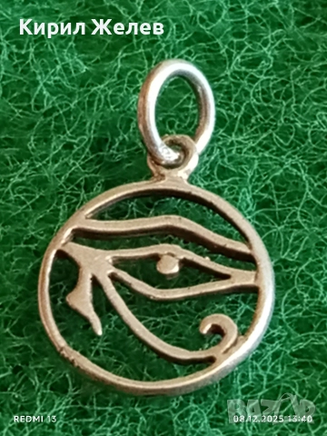Сребърен медальон ОКОТО на ХОР символизира Кралска власт, здраве и защита 17437, снимка 2 - Колиета, медальони, синджири - 52689760