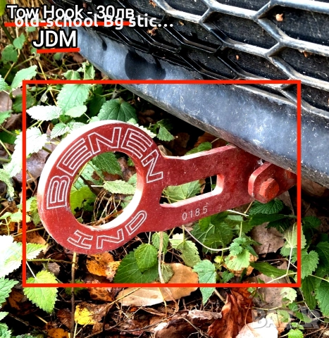 Спортна Кука (Теглич)