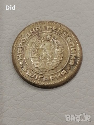 Изключително Редките куриозни 2 стотинки 1981 год. НРБ , снимка 2 - Нумизматика и бонистика - 35040092