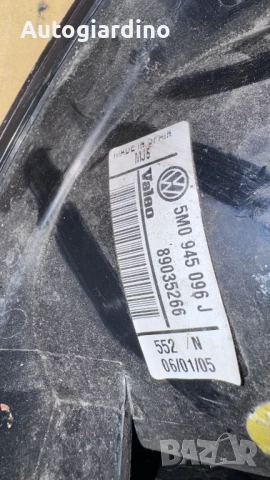 Стопове зa VW Golf - 5M0945096 / 89035266 / 89033608, снимка 2 - Части - 51277158