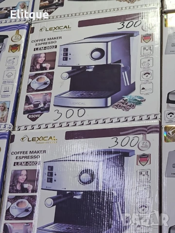 Еспресо кафемашина, 850W, Сив/Черен