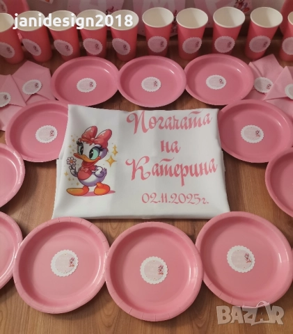 украса За погача , снимка 7 - Други - 52314628