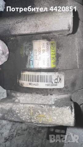 Компресор за Климатик за Chevrolet Captiva - 740342 / 96861884, снимка 2 - Части - 50072052