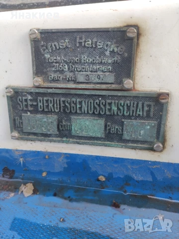 Лодка 5м./1,9м., снимка 7 - Воден транспорт - 51084796