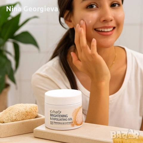 Изсветляващ и екфолиращ оризов гел, снимка 3 - Други - 53307709