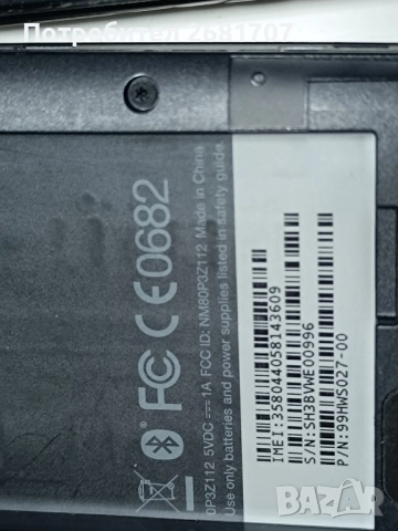 телефон HTC Disare 500, снимка 4 - HTC - 52323688