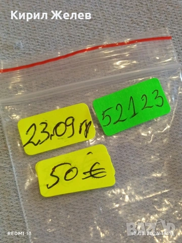 Сребърна монета Канадски долар 1975г. тема 100г. град Калгари за КОЛЕКЦИЯ 52123, снимка 9 - Нумизматика и бонистика - 53782553