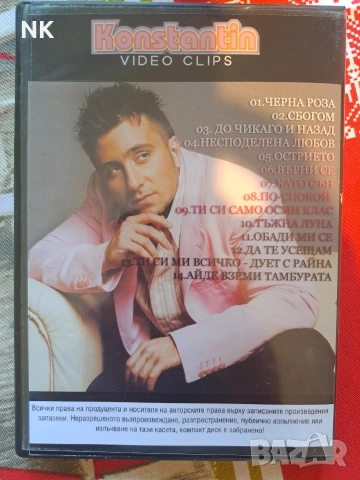 Константин-Video clips, снимка 3 - DVD дискове - 52787986