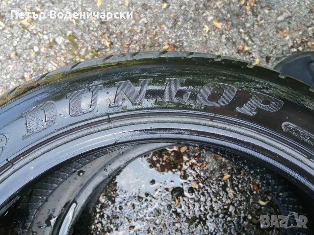 Гуми 225 45 17 Дънлоп Dunlop 4 броя. Нов внос. Не са нови!, снимка 6 - Гуми и джанти - 41345532