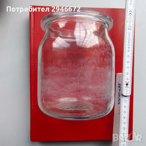 Стар стъклен буркан., снимка 1