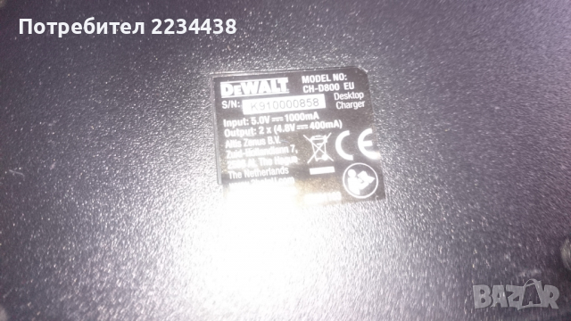 Разни на Девалт, снимка 8 - Винтоверти - 36171286