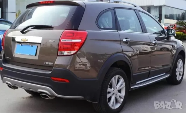Странични степенки за Chevrolet Captiva 2013–2020, снимка 2 - Аксесоари и консумативи - 55869163