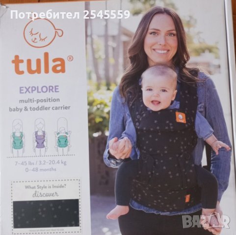 Ергономична раница Tula Explorer, снимка 9 - Кенгура и ранички - 40472684