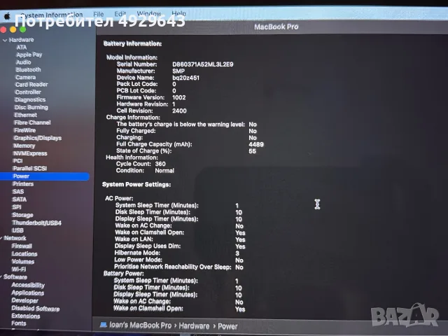 MacBook Pro 13” Touch Bar 2020, 256Gb, снимка 12 - Лаптопи за работа - 55800615