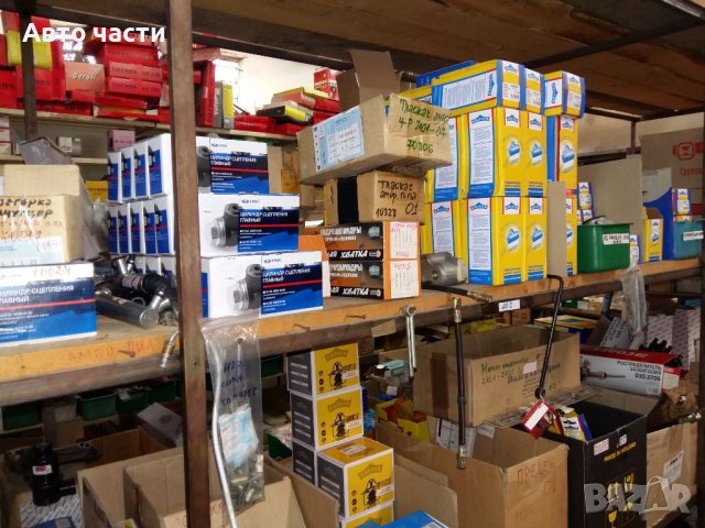 Авточасти за руски коли .ЛАДА.ЖИГУЛА .МОСКИВИЧ.И ДРУГИ, снимка 16 - Части - 39132149