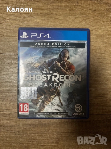 Tom Clancy’s Ghost Recon Breakpoint (Aurora Edition)