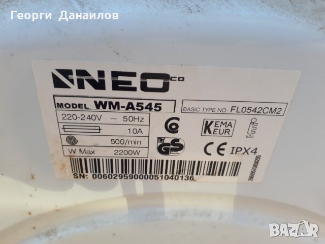 Продавам програматор за пералня Neo WM-A545, снимка 3 - Перални - 41640443