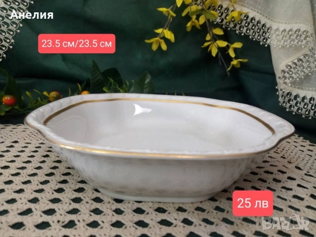 Бели- прекрасни, нови! Стил от 1934 год.! , снимка 15 - Чинии - 51752525