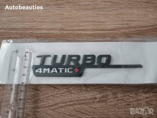 черни надписи Mercedes Benz Turbo 4Matic Plus, снимка 3 - Аксесоари и консумативи - 42331195