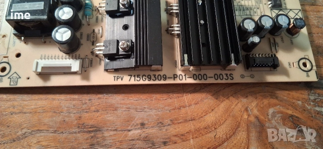 Philips 55PUS6703/12 на части. PANEL TPT550U2. 715G9309-P01-000-003S V15 UHD TM120 Ver0.9, снимка 5 - Части и Платки - 53609721