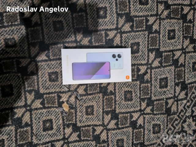 Телефон работи 