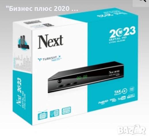 Дигитален сателитен приемник Next Star 2023 HD Програмиран готов за употреба 