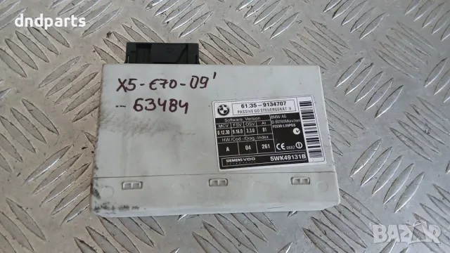 Модул BMW X5 E70 2009 9134707 61.35-9134707 5WK49131B X5 (E70) (2007-2012)
