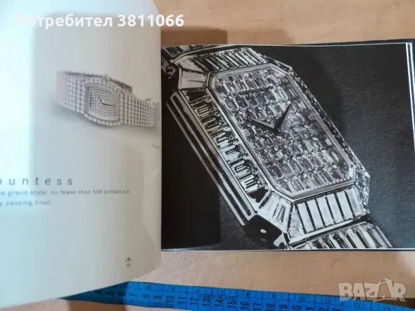 Каталог на Audemars Piguet 2015/2016, снимка 4 - Енциклопедии, справочници - 48657221
