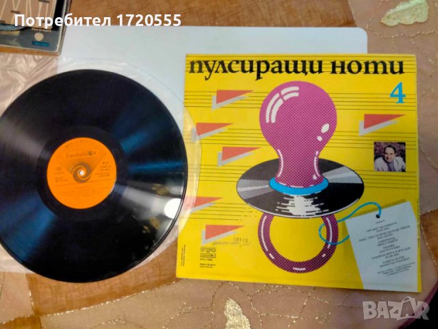 Продавам, снимка 3 - Грамофонни плочи - 44568147