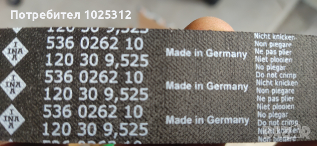 Комплект ангренажен ремък комплект ангренажен ремък INA за 1.9tdi  Audi  Skoda vw , снимка 2 - Части - 44838939
