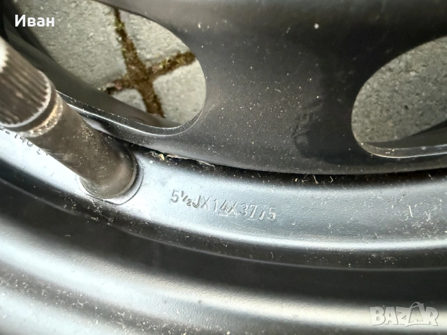ЧИСТО НОВИ Единични Бройки Джанти 4×108 за -FORD- 5.5Jх14H2, ЕТ37.5-, снимка 5 - Гуми и джанти - 53869732