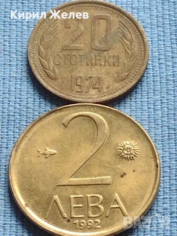 Лот монети 8 броя от соца различни години и номинали за КОЛЕКЦИОНЕРИ 40591, снимка 5 - Нумизматика и бонистика - 42623866