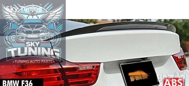 BMW F36 4 Series лип спойлер капак багажник бмв Ф36 4 серия M spoiler, снимка 4 - Аксесоари и консумативи - 51811587