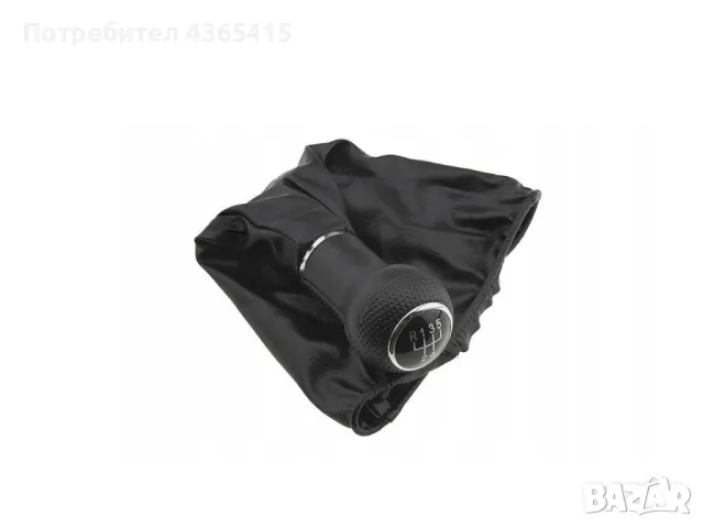 Топка с маншон за скоростен лост VW Golf 3 / Lupo / Polo 6N / HB