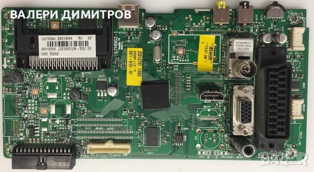 продавам майн борд  17MB62-1