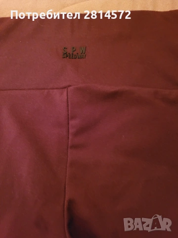 Нов дамски екип Speedway, размер S, снимка 3 - Комплекти - 53477927