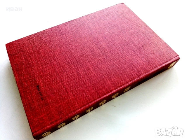 Военна тайна - Аркадий Гайдар - 1980г., снимка 2 - Художествена литература - 53411791