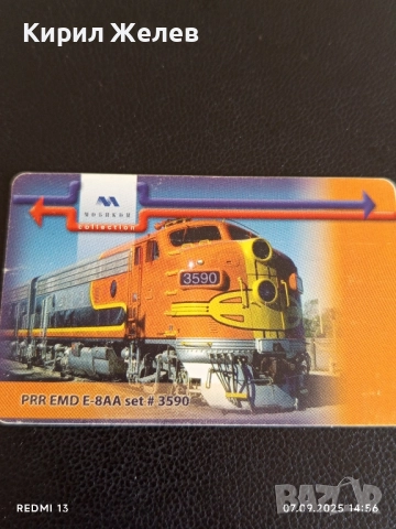 Три фонокарти серия ВЛАКОВЕ МОБИКОМ редки за КОЛЕКЦИЯ ДЕКОРАЦИЯ 50848, снимка 6 - Колекции - 51633020