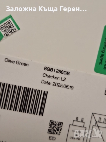 Oppo A5 Pro 5G, снимка 4 - Други - 51731846