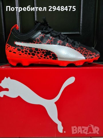 Бутонки PUMA EVOpower VIGOR 3 номер 36 и 45